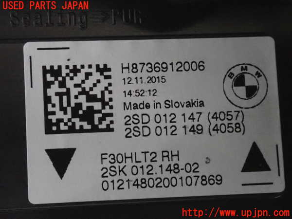 2UPJ-9231791550]BMW 320i(8A20)右リアフィニッシャー 中古 (F30)_4