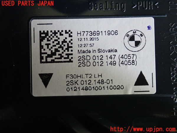 2UPJ-9231791552]BMW 320i(8A20)左リアフィニッシャー 中古 (F30)_4