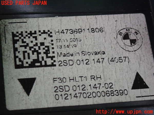 2UPJ-9231791530]BMW 320i(8A20)右テールランプ 中古 (F30)_4