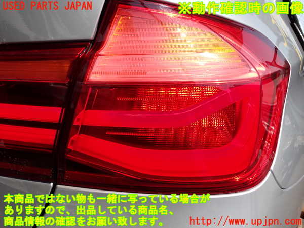 2UPJ-9231791530]BMW 320i(8A20)右テールランプ 中古 (F30)_5