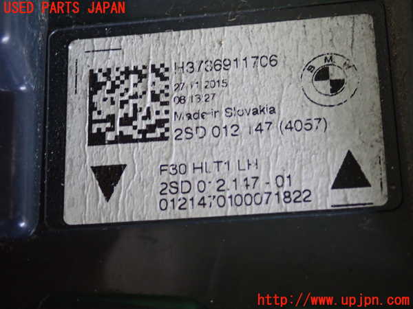 2UPJ-9231791536]BMW 320i(8A20)左テールランプ 中古 (F30)_4