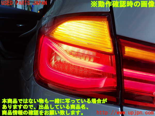2UPJ-9231791536]BMW 320i(8A20)左テールランプ 中古 (F30)_5
