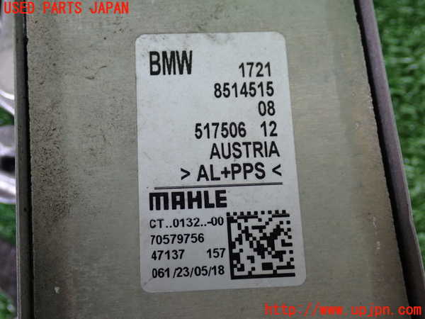 2UPJ-9231792481]BMW 320i(8A20)オイルクーラー1 中古 (F30)_4