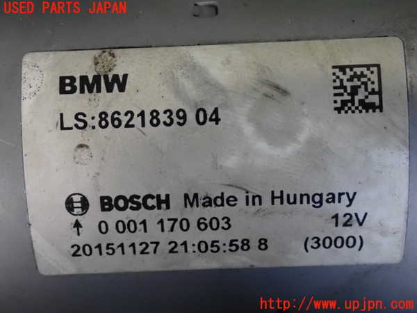 2UPJ-9231796010]BMW 320i(8A20)セルモーター 中古 (F30)_3