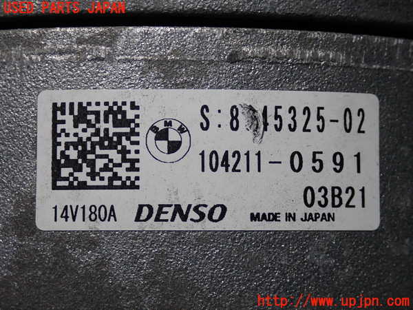 2UPJ-9231796015]BMW 320i(8A20)オルタネーター(ダイナモ) 中古 (F30)_3