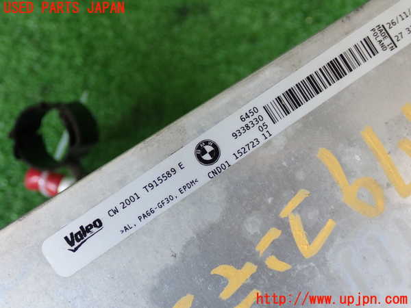 2UPJ-9231796031]BMW 320i(8A20)エアコンコンデンサー1 中古 (F30)_5