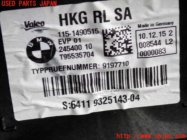 2UPJ-9231796081]BMW 320i(8A20)エバポレーター1 中古 (F30)_5