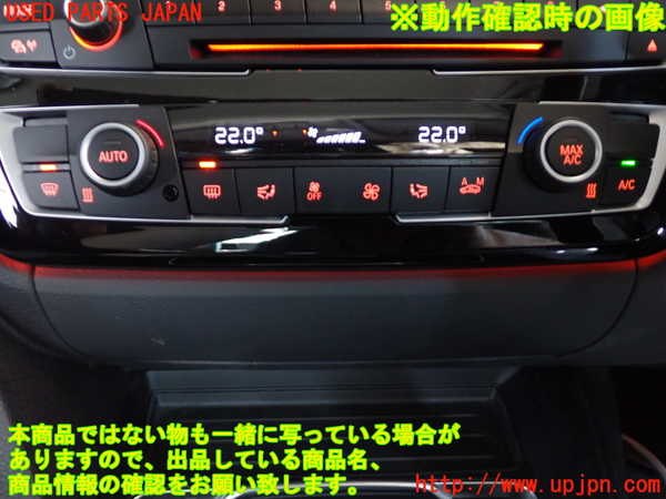 2UPJ-9231796066]BMW 320i(8A20)エアコンスイッチ1 中古 (F30)_3