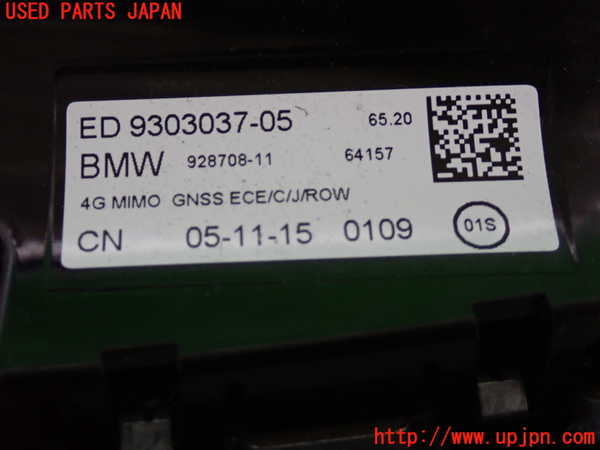 2UPJ-9231796550]BMW 320i(8A20)アンテナ 中古 (F30)_5