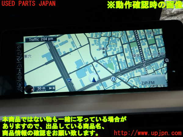 2UPJ-9231796589]BMW 320i(8A20)カーナビゲーション HDD 中古 (F30)_5