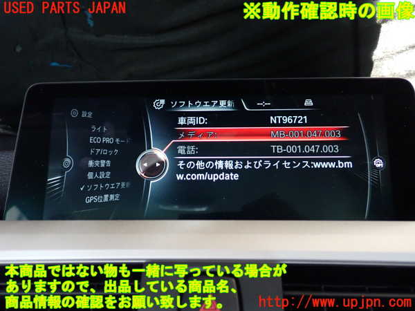 2UPJ-9231796629]BMW 320i(8A20)モニター 中古 (F30)_4