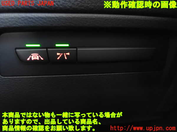 2UPJ-9231796308]BMW 320i(8A20)スイッチ3 (レーンアシスト) 中古 (F30)_4