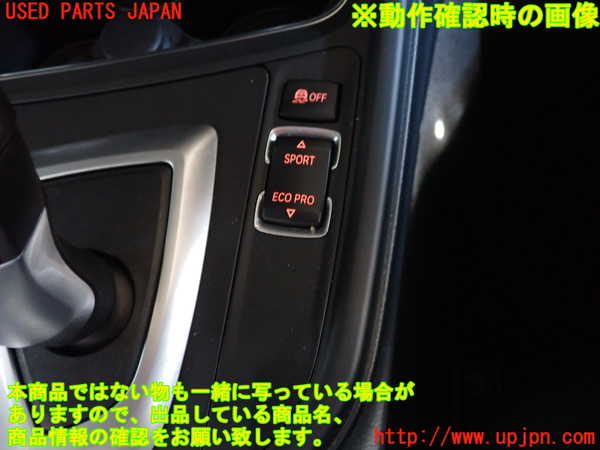 2UPJ-9231796309]BMW 320i(8A20)スイッチ4 (VSC OFF) 中古 (F30)_4