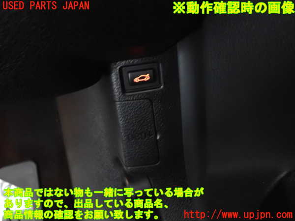 2UPJ-9231796310]BMW 320i(8A20)スイッチ5 (トランク) 中古 (F30)_4