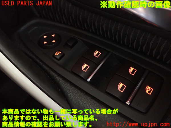 2UPJ-9231796240]BMW 320i(8A20)右前パワーウィンドウスイッチ 中古 (F30)_4