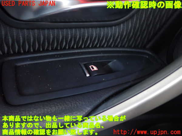 2UPJ-9231796245]BMW 320i(8A20)左前パワーウィンドウスイッチ 中古 (F30)_4