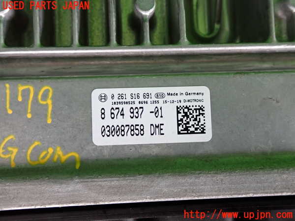 2UPJ-9231796110]BMW 320i(8A20)エンジンコンピューター (DME) 中古 (F30)_2
