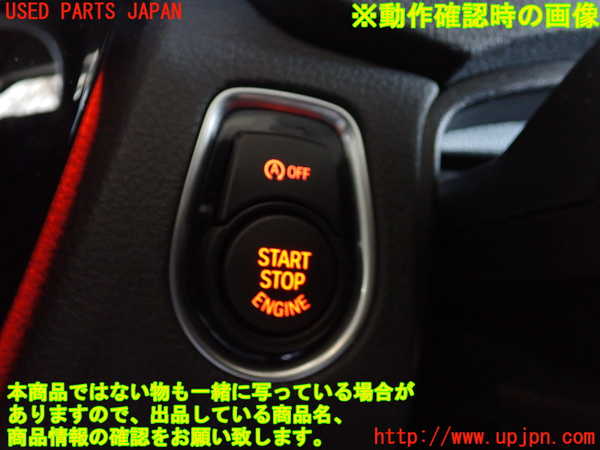 2UPJ-9231796110]BMW 320i(8A20)エンジンコンピューター (DME) 中古 (F30)_5