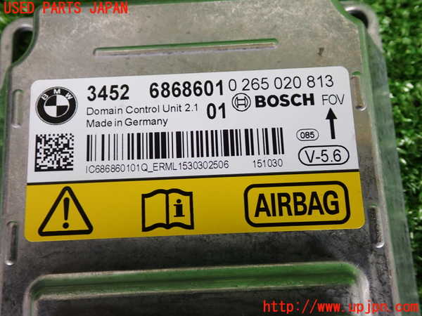 2UPJ-9231796145]BMW 320i(8A20)エアバッグコンピューター (ジャンク品) 中古 (F30)_3