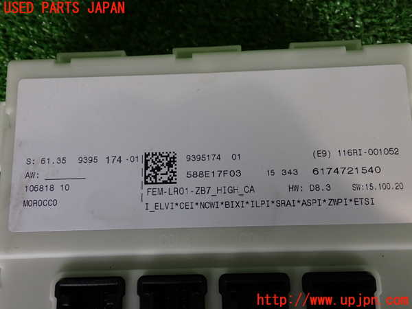 2UPJ-9231796146]BMW 320i(8A20)コンピューター1 中古 (F30)_3
