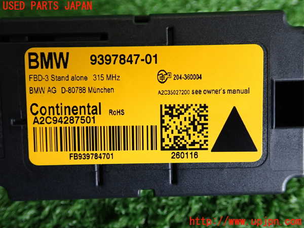 2UPJ-9231796152]BMW 320i(8A20)コンピューター7 中古 (F30)_3