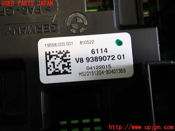 2UPJ-9231796741]BMW 320i(8A20)ヒューズボックス1 中古 (F30)_3