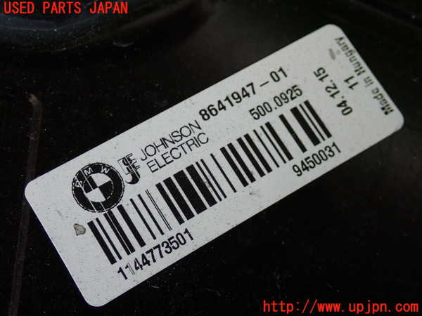 2UPJ-9231796836]BMW 320i(8A20)電動ファン1 中古 (F30)_3