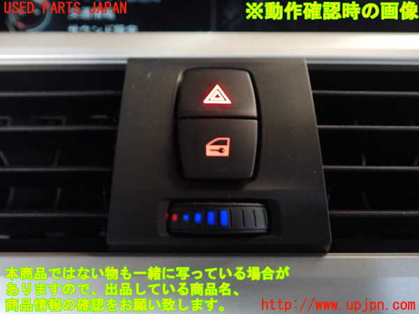 2UPJ-9231796290]BMW 320i(8A20)ハザードスイッチ 中古 (F30)_4