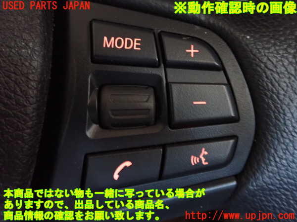 2UPJ-9231797855]BMW 320i(8A20)ステアリングホイール 中古 (F30)_3