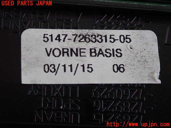 2UPJ-9231797740]BMW 320i(8A20)スカッフプレート 中古 (F30)_5