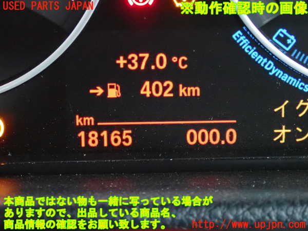 2UPJ-9231796411]BMW 320i(8A20)ルームランプ1 (真中 1列目) 中古 (F30)_2