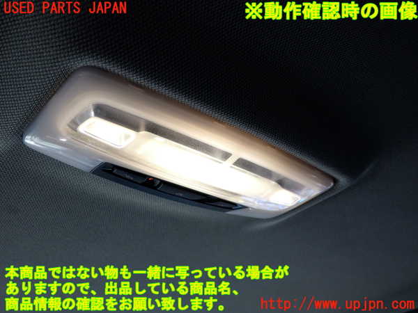 2UPJ-9231796412]BMW 320i(8A20)ルームランプ2 (真中 2列目) 中古 (F30)_2