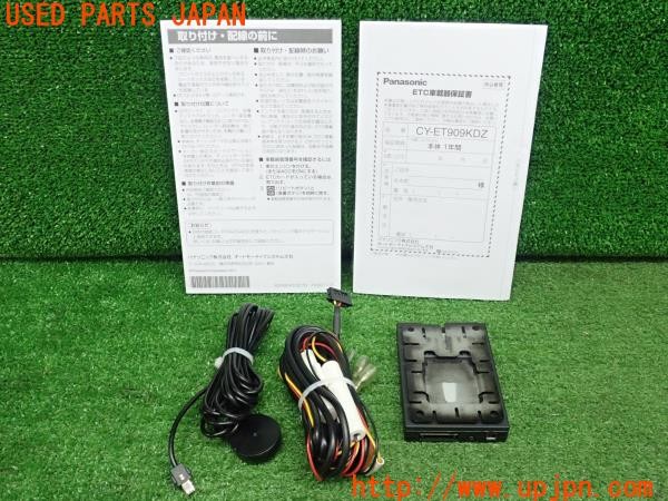 3UPJ=9231800503]ノート(E12)Panasonic パナソニック CY-ET909KDZ ETC車載器 中古_2