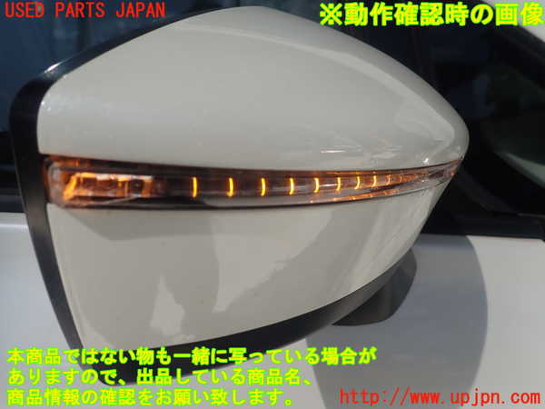 1UPJ-9231801210]ノート(E12)右ドアミラー 中古_4