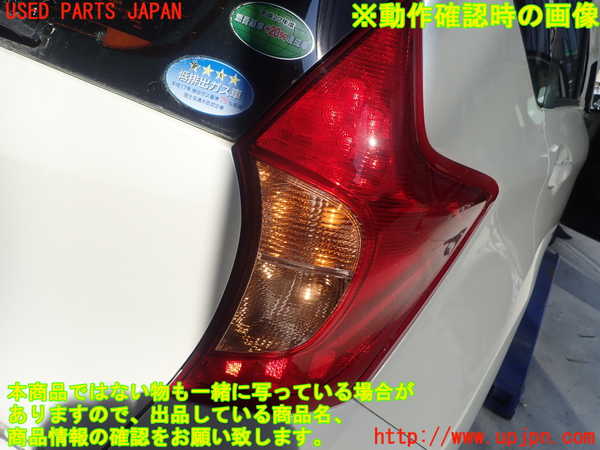 1UPJ-9231801530]ノート(E12)右テールランプ 中古_5