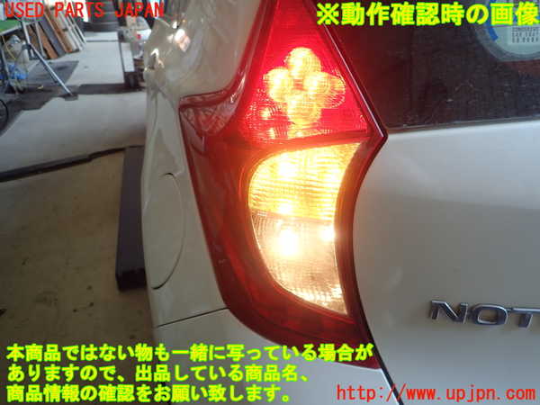 1UPJ-9231801536]ノート(E12)左テールランプ 中古_5