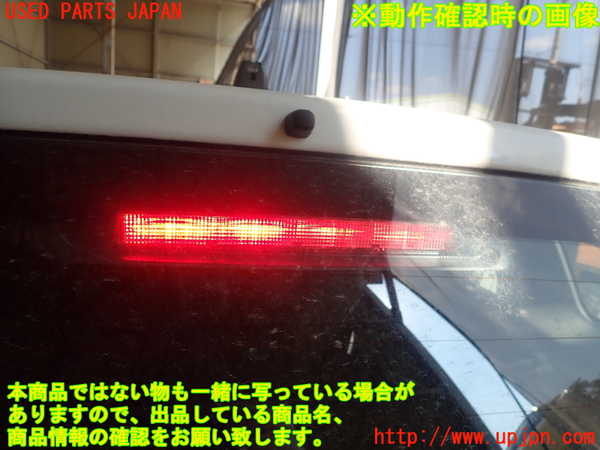 1UPJ-9231801566]ノート(E12)バックドア リアゲート ハッチ 中古  TEMPALEX M2A2 43R-005165_5