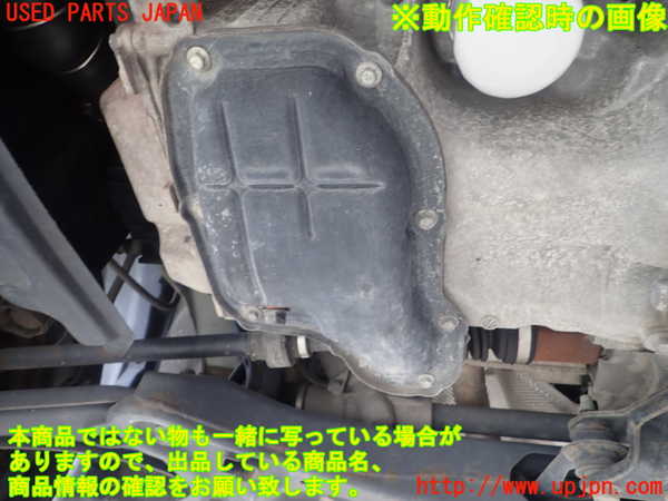 1UPJ-9231802010]ノート(E12)エンジン HR12DDR 中古_5