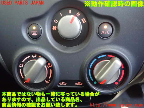 1UPJ-9231806066]ノート(E12)エアコンスイッチ1 中古_3