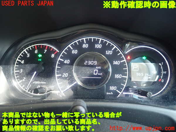1UPJ-9231806170]ノート(E12)スピードメーター 中古_4