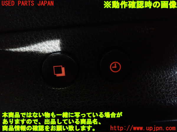 1UPJ-9231806307]ノート(E12)スイッチ2(時計等) 中古_2