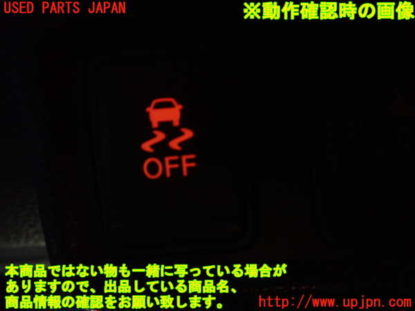 1UPJ-9231806308]ノート(E12)スイッチ3(横滑り防止OFF) 中古_2