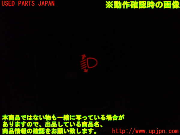 1UPJ-9231806310]ノート(E12)スイッチ5(レベライザー) 中古_2