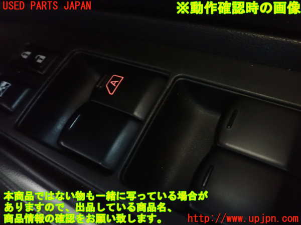 1UPJ-9231806240]ノート(E12)右前パワーウィンドウスイッチ 中古_3