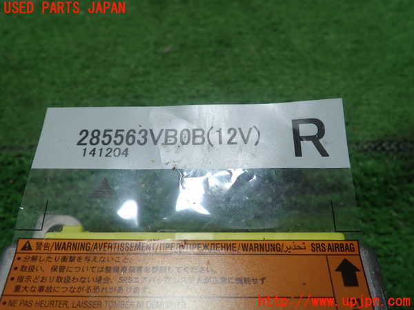 1UPJ-9231806145]ノート(E12)エアバッグコンピューター 中古_2