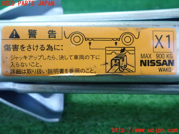 1UPJ-9231807805]ノート(E12)車載工具 中古_2