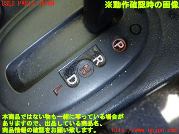 1UPJ-9231807555]ノート(E12)ATシフトレバー 中古_3