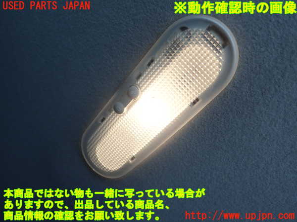 1UPJ-9231806411]ノート(E12)ルームランプ1 中古_2