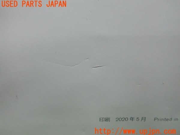 3UPJ=9231810802]セレナ(GFC27)取扱説明書 取説 車両マニュアル 中古_4