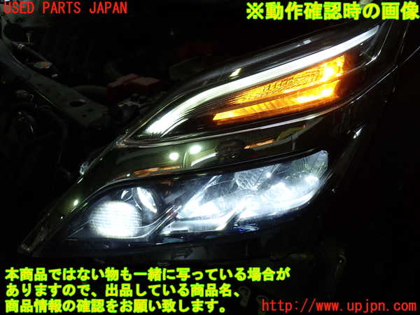 1UPJ-9231811152]セレナ C27系(GFC27)左コーナーランプ 中古_4